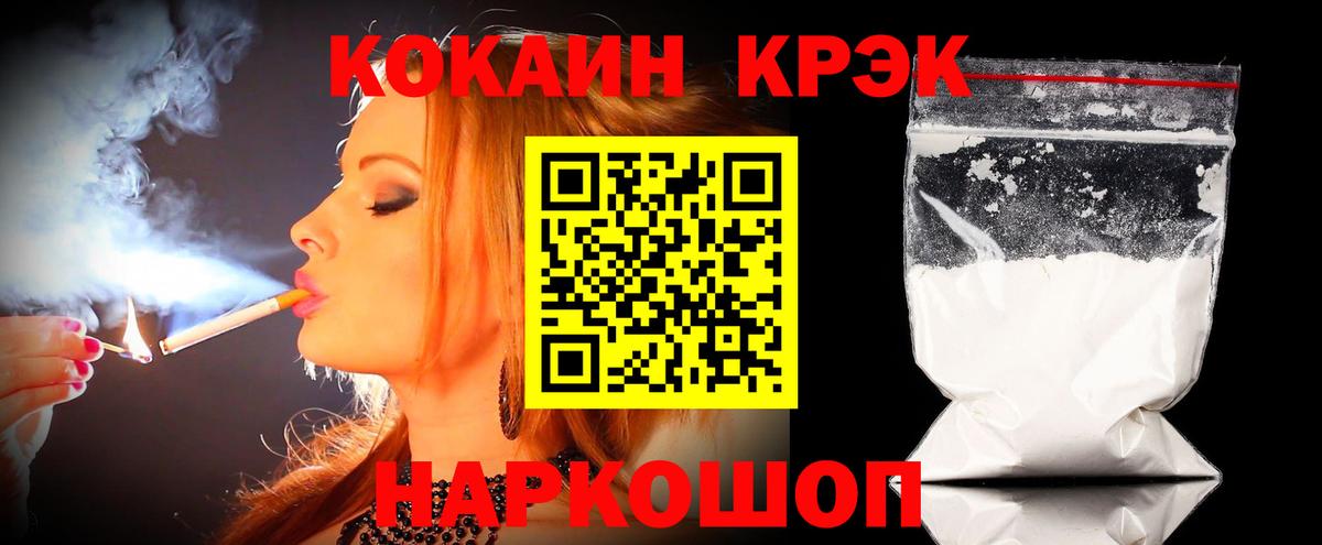 Cocaine  Вход с VPN  Уварово  КОКАИН Эквадор  Кокаин Columbia 