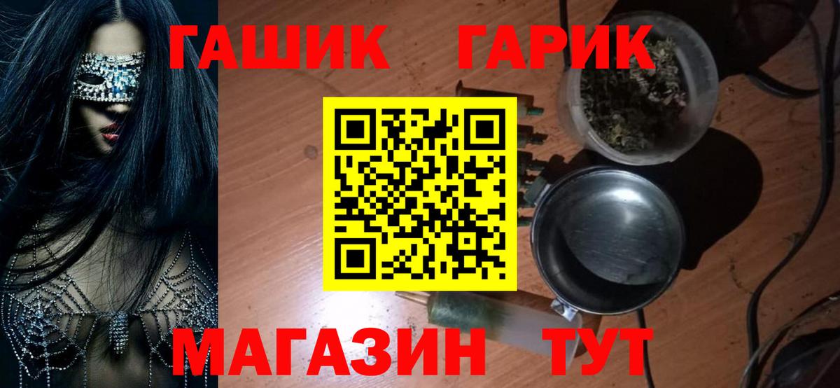 купить наркоту  Гашиш 40% ТГК  Вход с VPN  ГАШИШ ice o lator  Уварово 