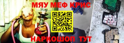 амфетамин Лесосибирск