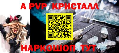 амфетамин Лесосибирск