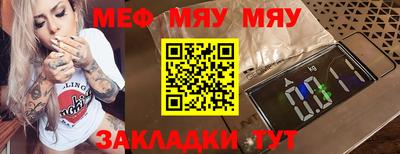 амфетамин Лесосибирск