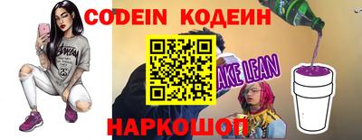 амфетамин Лесосибирск