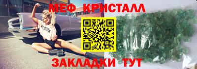 амфетамин Лесосибирск