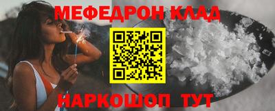 амфетамин Лесосибирск