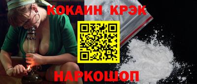 меф VHQ Ликино-Дулёво