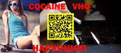 гашик Ливны