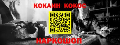 амфетамин Лесосибирск