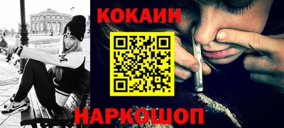 меф VHQ Ликино-Дулёво