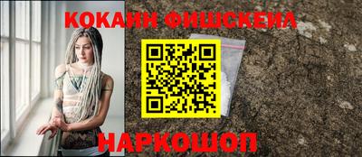 амфетамин Лесосибирск