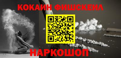 гашик Ливны