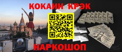 амфетамин Лесосибирск