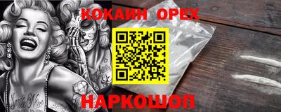 амфетамин Лесосибирск
