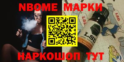меф VHQ Ликино-Дулёво
