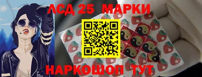 амфетамин Лесосибирск