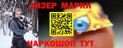 гашик Ливны