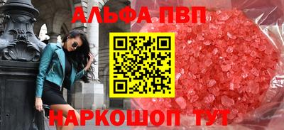 меф VHQ Ликино-Дулёво