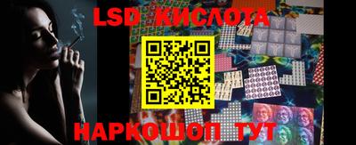 гашик Ливны