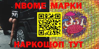 гашик Ливны
