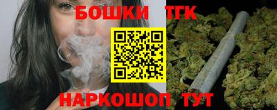 гашик Ливны