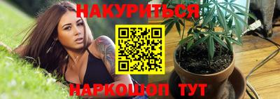 меф VHQ Ликино-Дулёво
