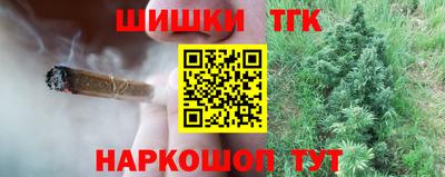 меф VHQ Ликино-Дулёво
