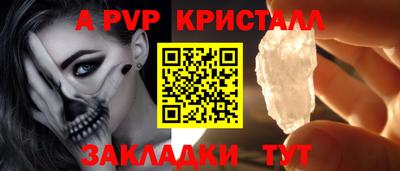 гашик Ливны