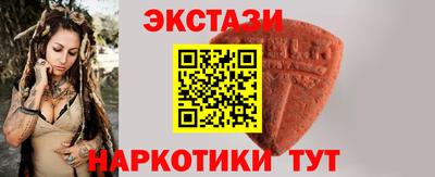 меф VHQ Ликино-Дулёво