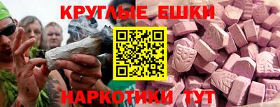 амфетамин Лесосибирск
