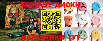 меф VHQ Ликино-Дулёво