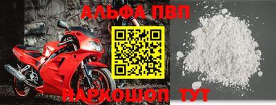амфетамин Лесосибирск