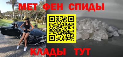 меф VHQ Ликино-Дулёво