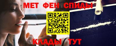 меф VHQ Ликино-Дулёво