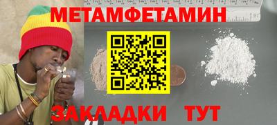 амфетамин Лесосибирск