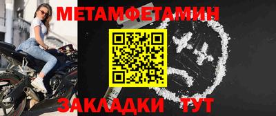 амфетамин Лесосибирск