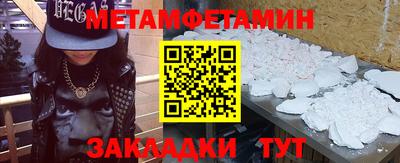 гашик Ливны