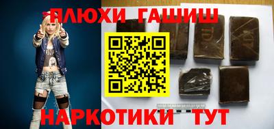 меф VHQ Ликино-Дулёво