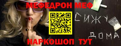 амфетамин Лесосибирск