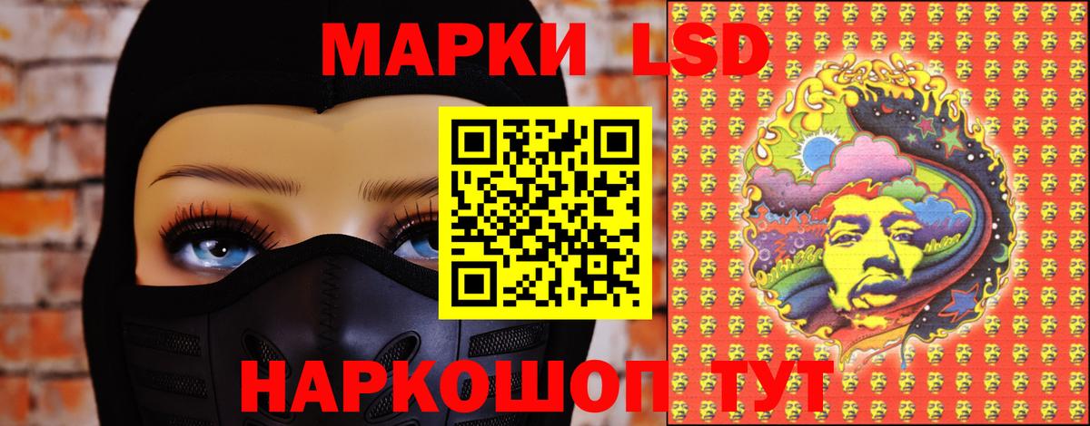 Уварово  LSD-25 экстази ecstasy  LSD-25 экстази  LSD-25 экстази кислота  Вход с VPN 