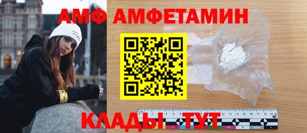 Метамфетамин кристалл  Метамфетамин кристалл  Уварово  Вход с VPN 