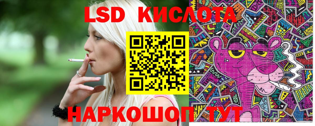 Марки 25I-NBOMe 1,5мг Уварово